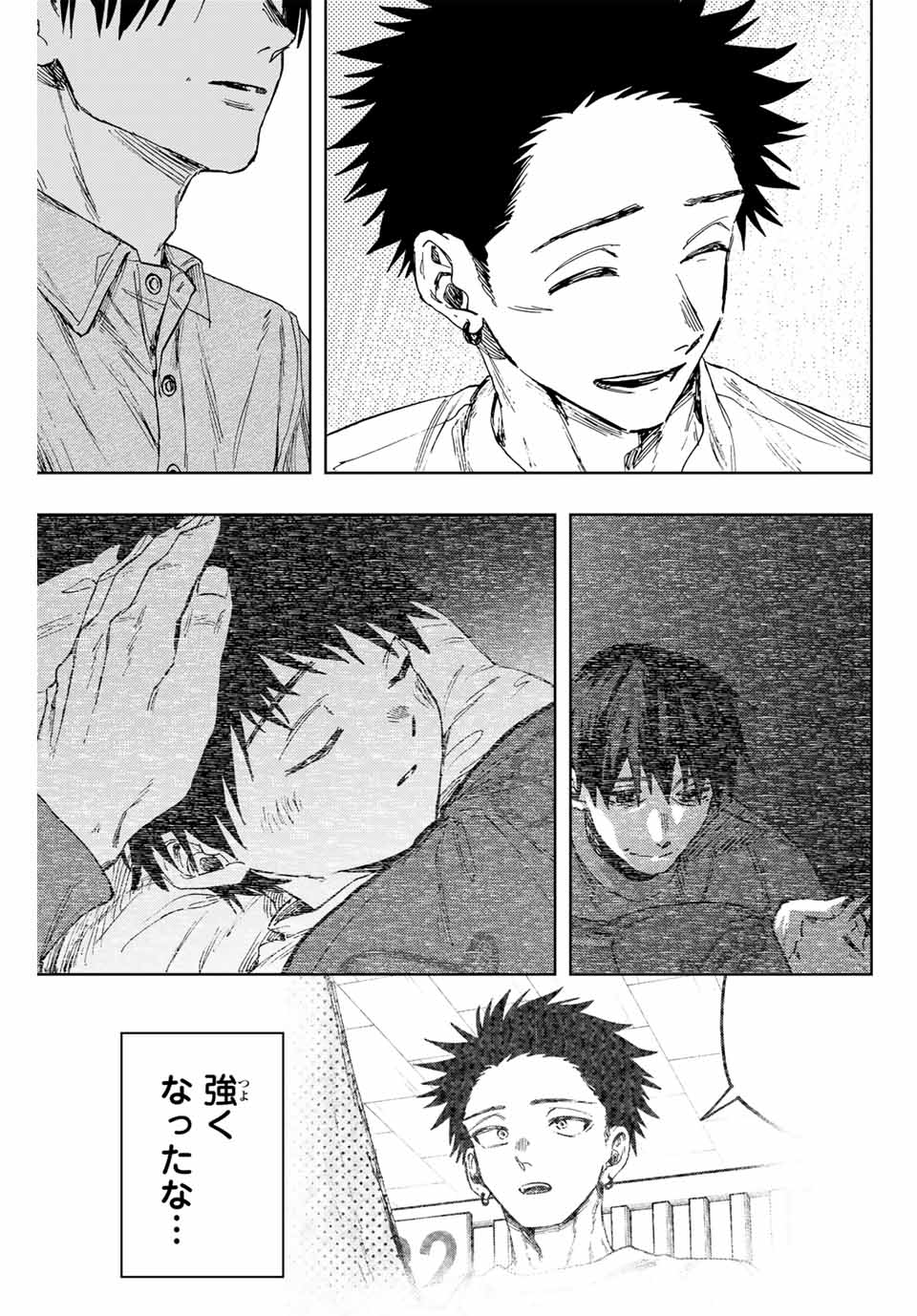 Read KAORU HANA WA RIN TO SAKU Chapter 145 [High Quality / Full] - Page 21 - nicomanga.net