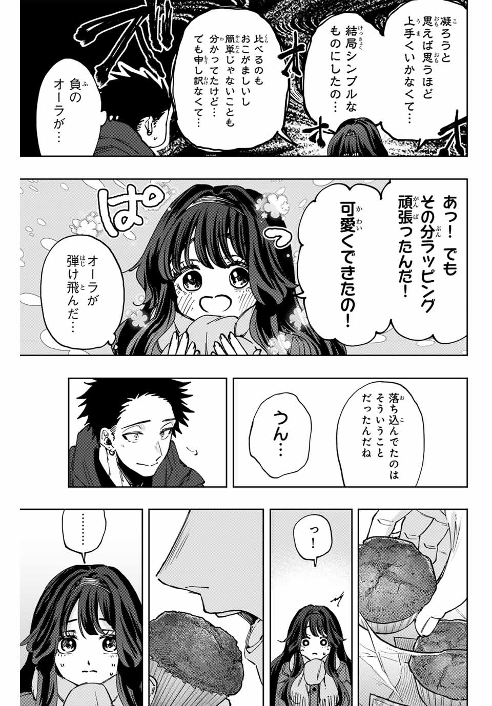 Read KAORU HANA WA RIN TO SAKU Chapter 111 [High Quality / Full] - Page 7 - nicomanga.net
