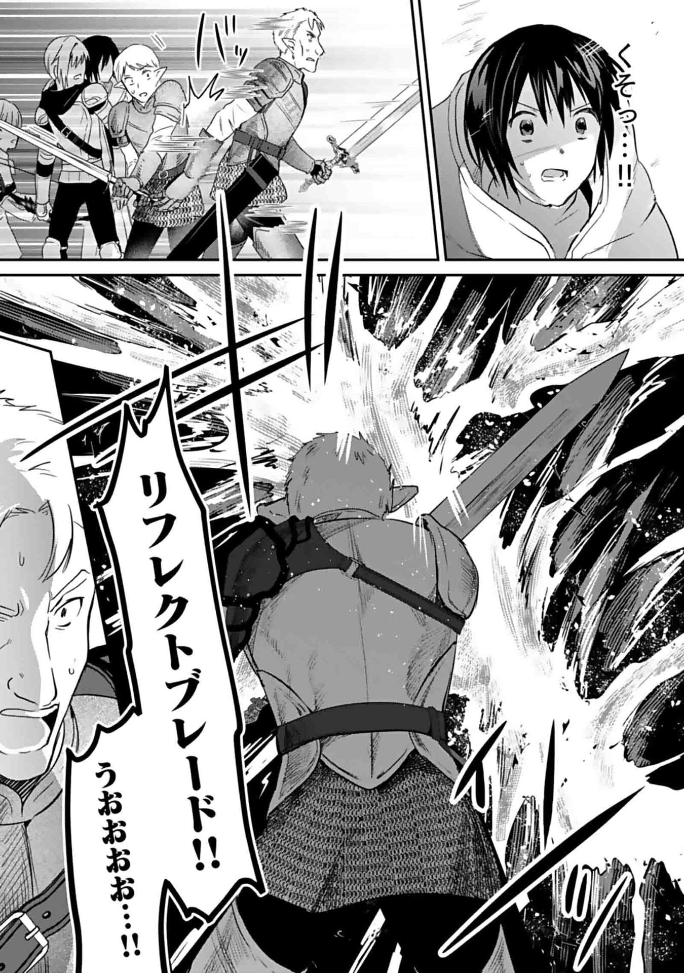 Read SHIRO NO NECROMANCER: SHIRYOU-OU E NO MICHI Chapter 48 [High Quality / Full] - Page 8 - nicomanga.net