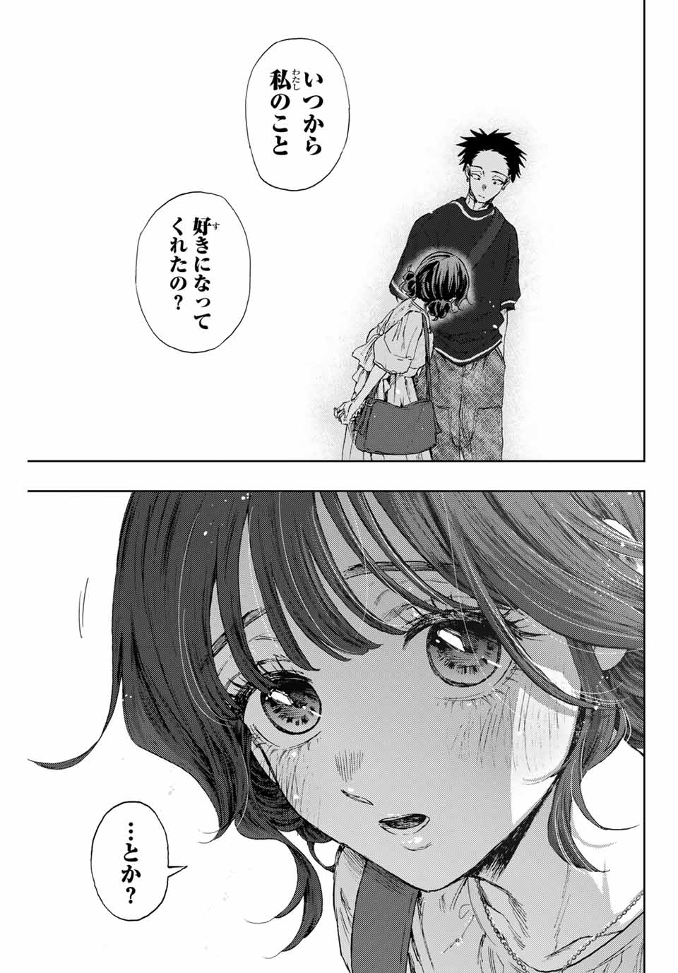 Read KAORU HANA WA RIN TO SAKU Chapter 137 [High Quality / Full] - Page 11 - nicomanga.net