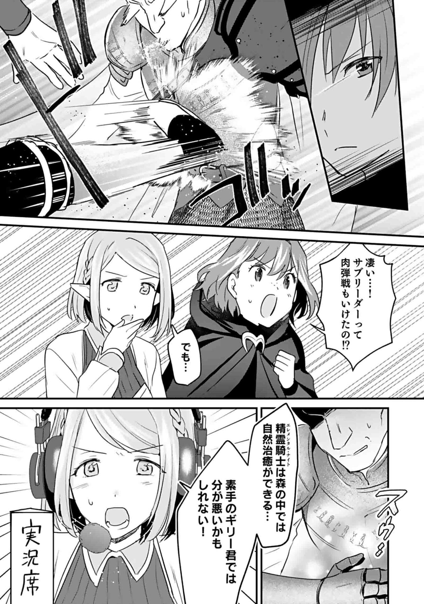 Read SHIRO NO NECROMANCER: SHIRYOU-OU E NO MICHI Chapter 46 [High Quality / Full] - Page 21 - nicomanga.net