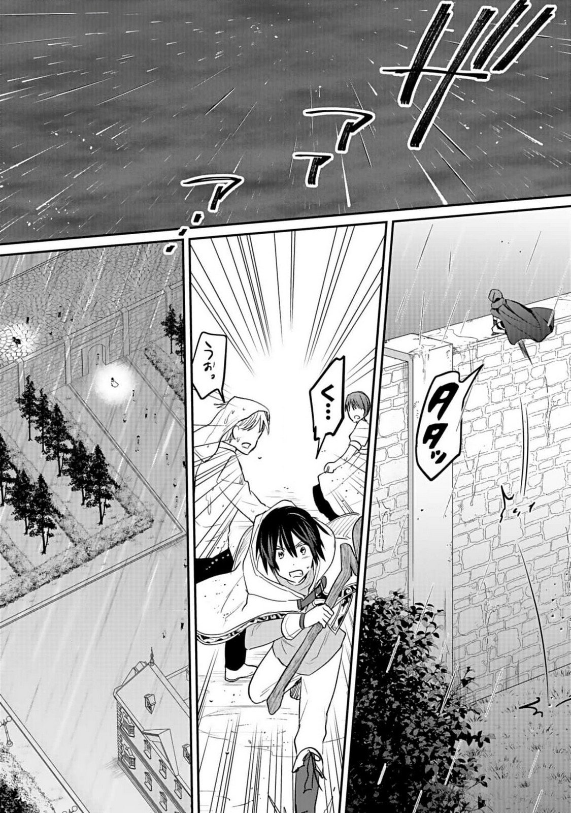 Read SHIRO NO NECROMANCER: SHIRYOU-OU E NO MICHI Chapter 40 [High Quality / Full] - Page 2 - nicomanga.net