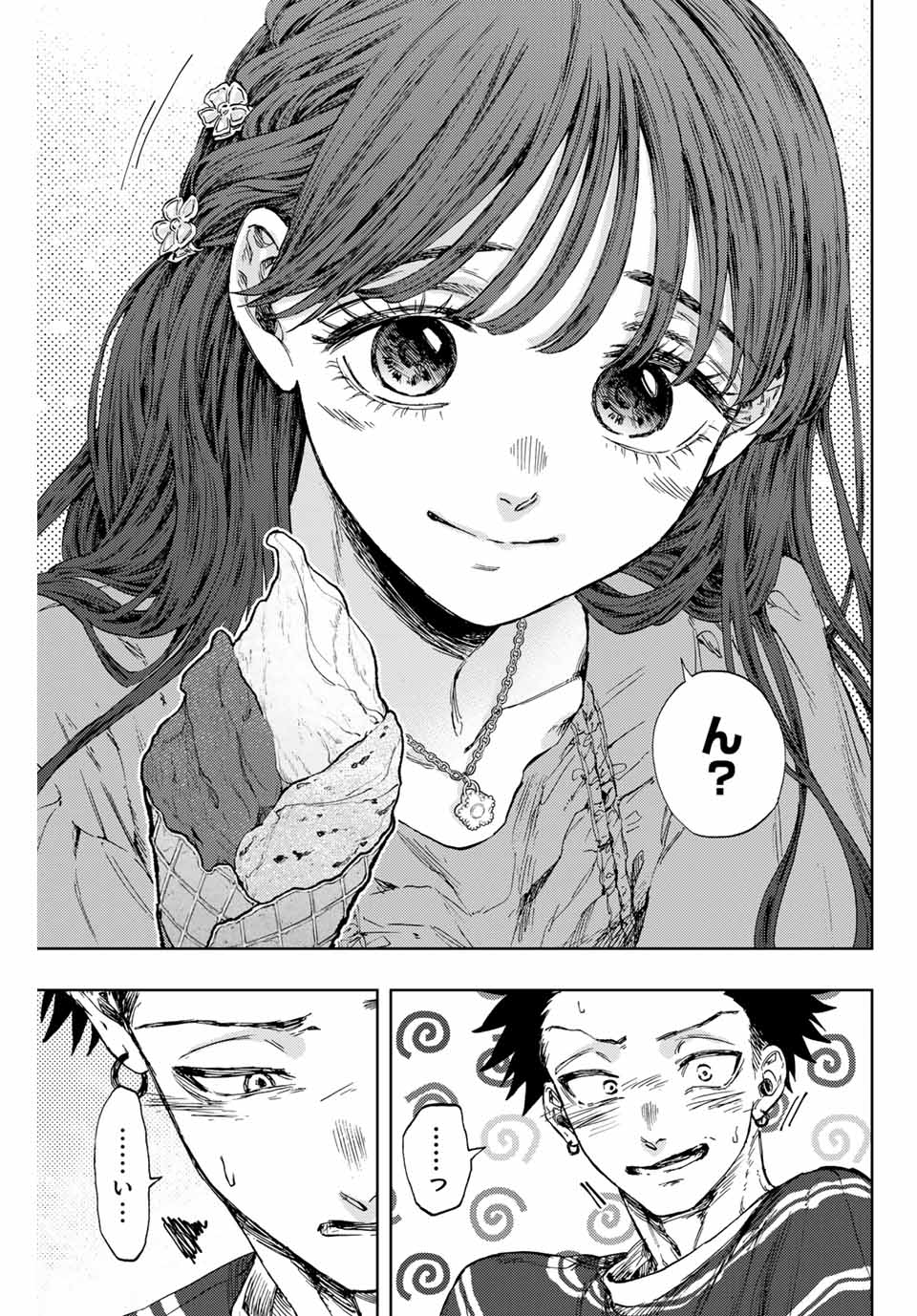 Read KAORU HANA WA RIN TO SAKU Chapter 128 [High Quality / Full] - Page 7 - nicomanga.net