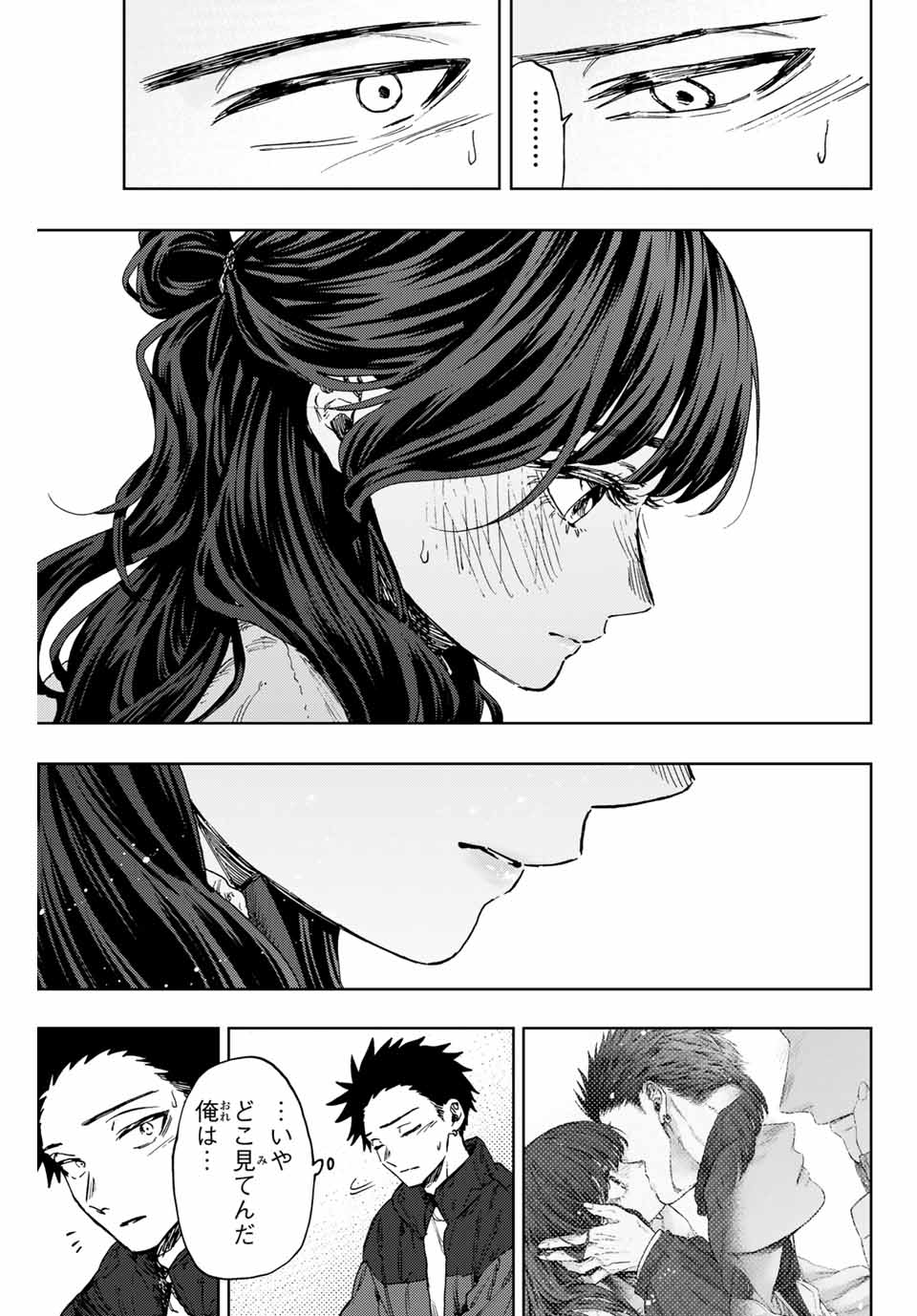 Read KAORU HANA WA RIN TO SAKU Chapter 101 [High Quality / Full] - Page 15 - nicomanga.net