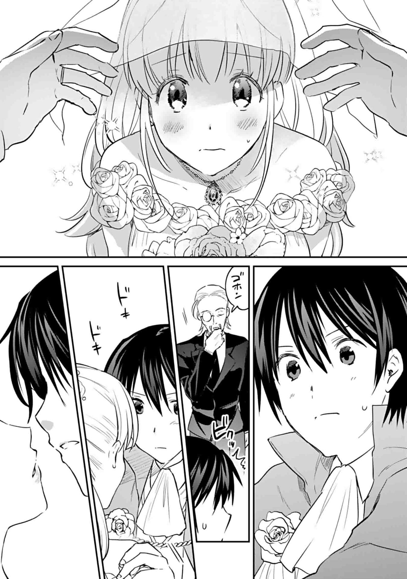 Read SHIRO NO NECROMANCER: SHIRYOU-OU E NO MICHI Chapter 50 [High Quality / Full] - Page 8 - nicomanga.net