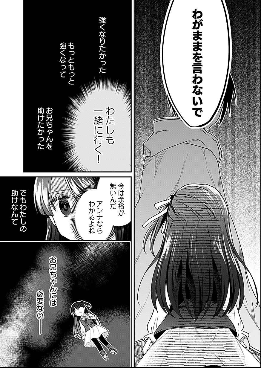 Read SHIRO NO NECROMANCER: SHIRYOU-OU E NO MICHI Chapter 26 [High Quality / Full] - Page 3 - nicomanga.net