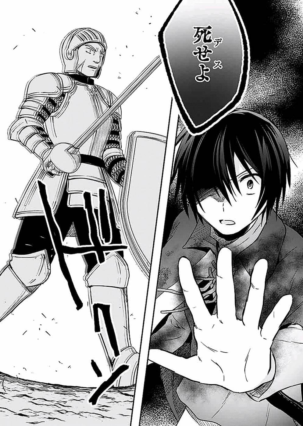 Read SHIRO NO NECROMANCER: SHIRYOU-OU E NO MICHI Chapter 7 [High Quality / Full] - Page 26 - nicomanga.net