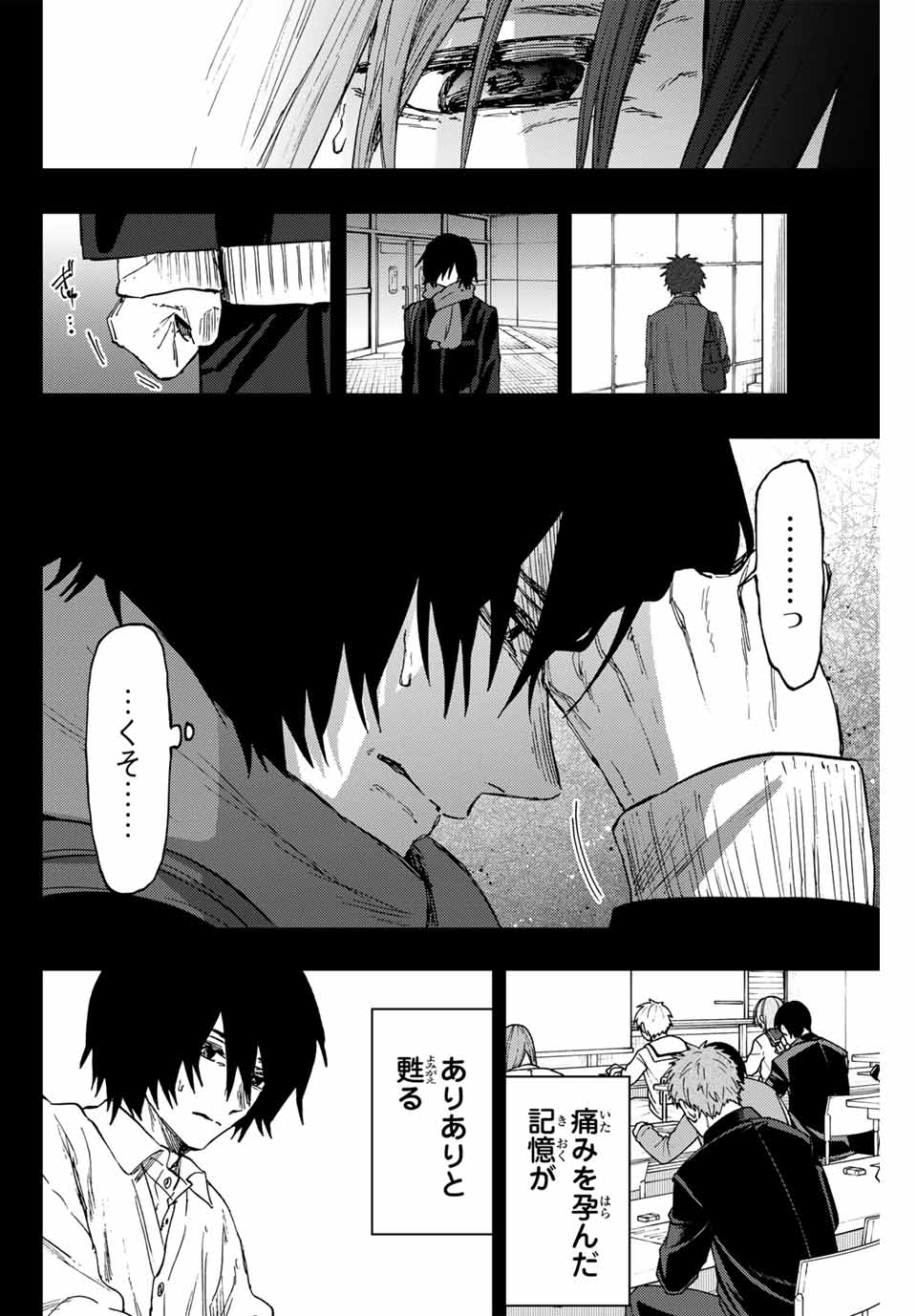 Read KAORU HANA WA RIN TO SAKU Chapter 113 [High Quality / Full] - Page 6 - nicomanga.net