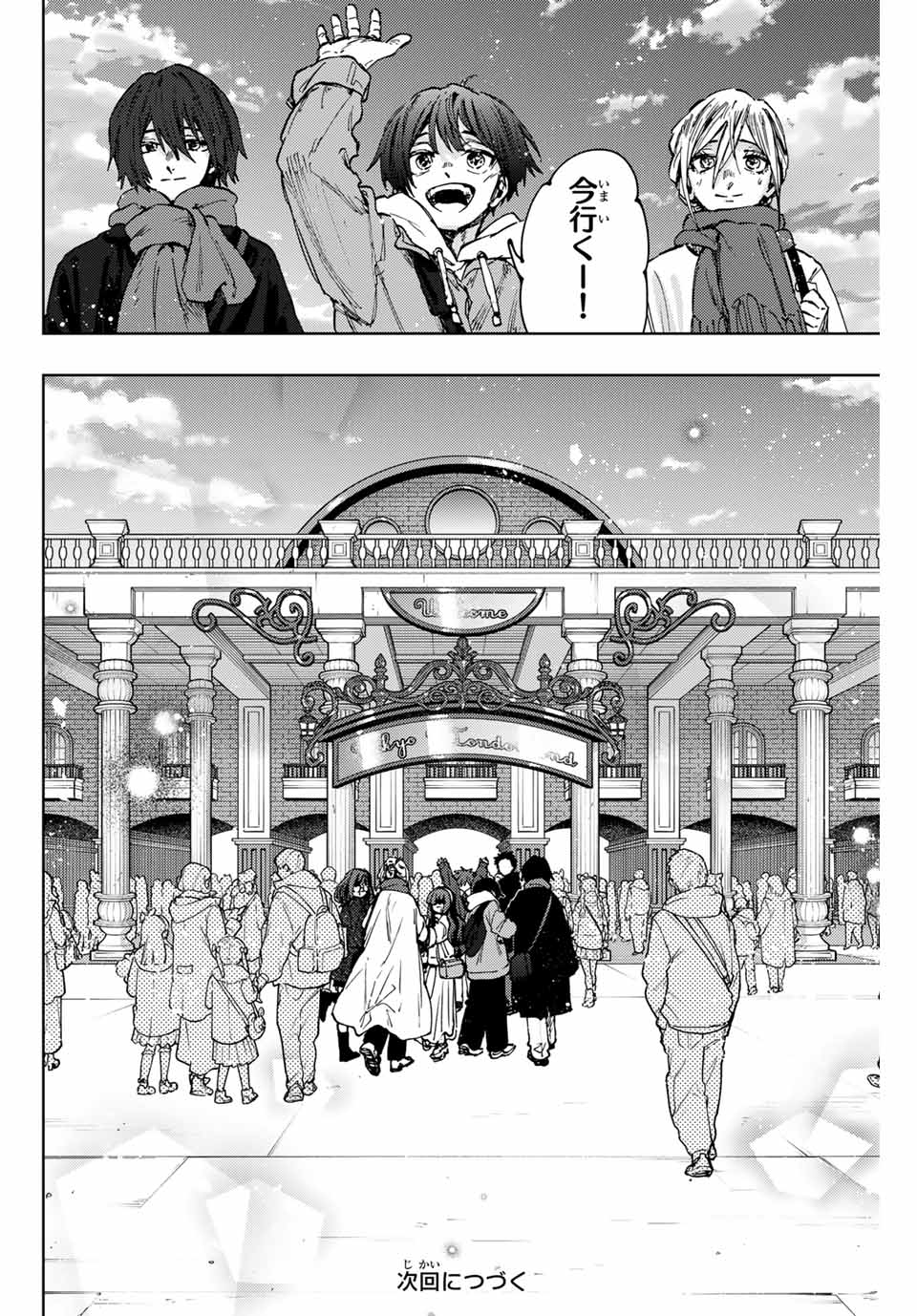 Read KAORU HANA WA RIN TO SAKU Chapter 105 [High Quality / Full] - Page 20 - nicomanga.net