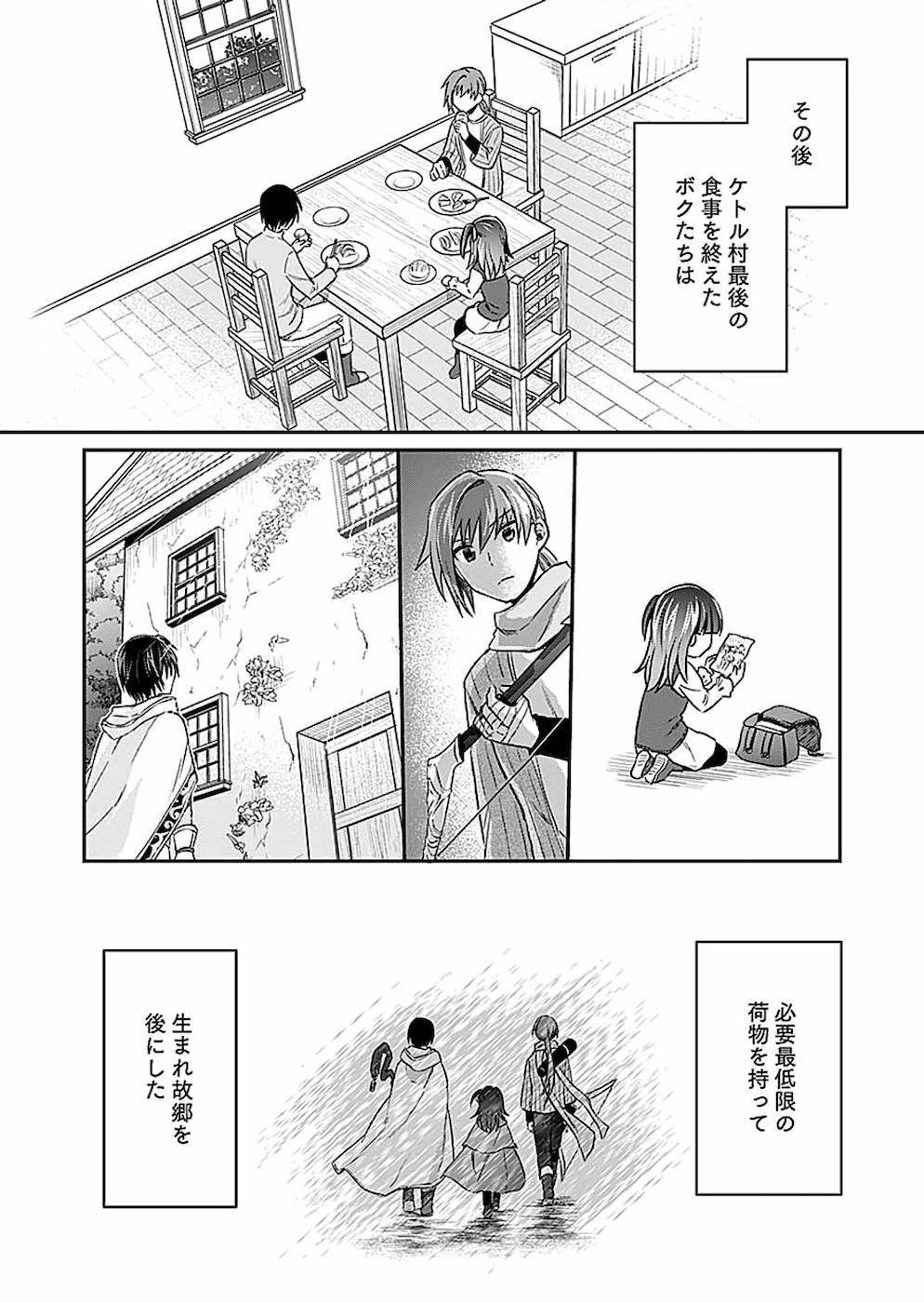 Read SHIRO NO NECROMANCER: SHIRYOU-OU E NO MICHI Chapter 8 [High Quality / Full] - Page 24 - nicomanga.net