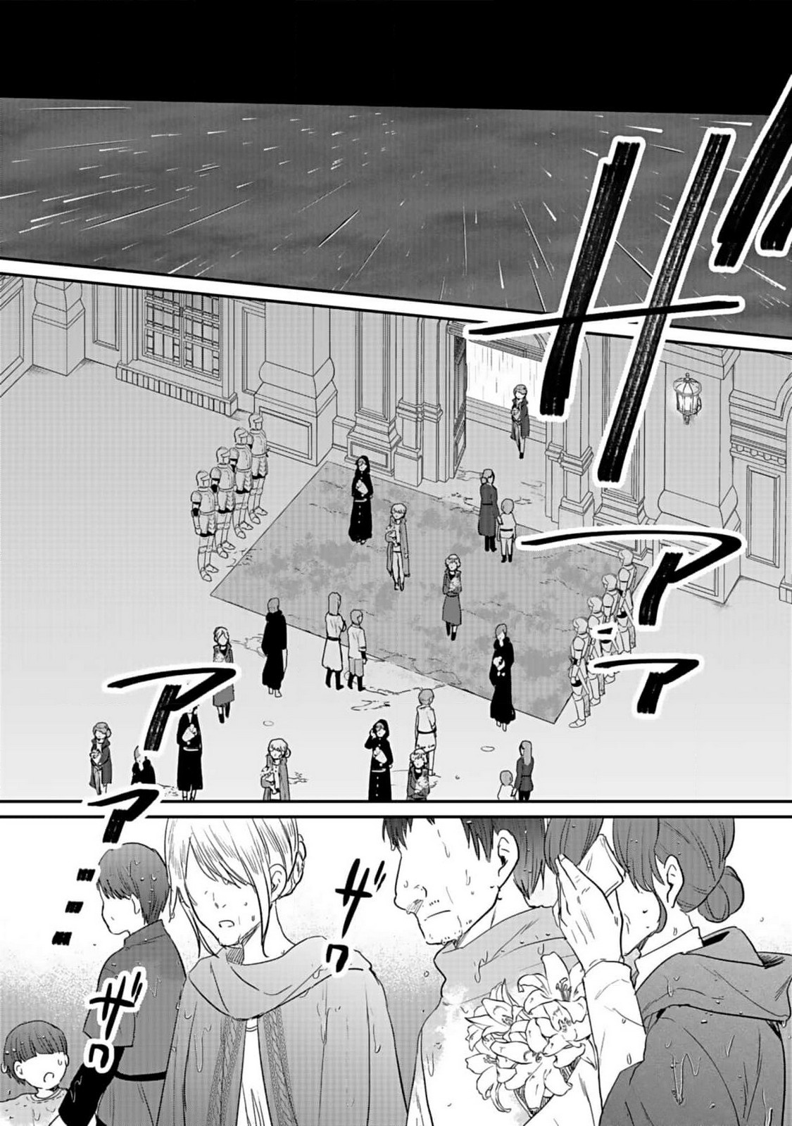 Read SHIRO NO NECROMANCER: SHIRYOU-OU E NO MICHI Chapter 39 [High Quality / Full] - Page 30 - nicomanga.net