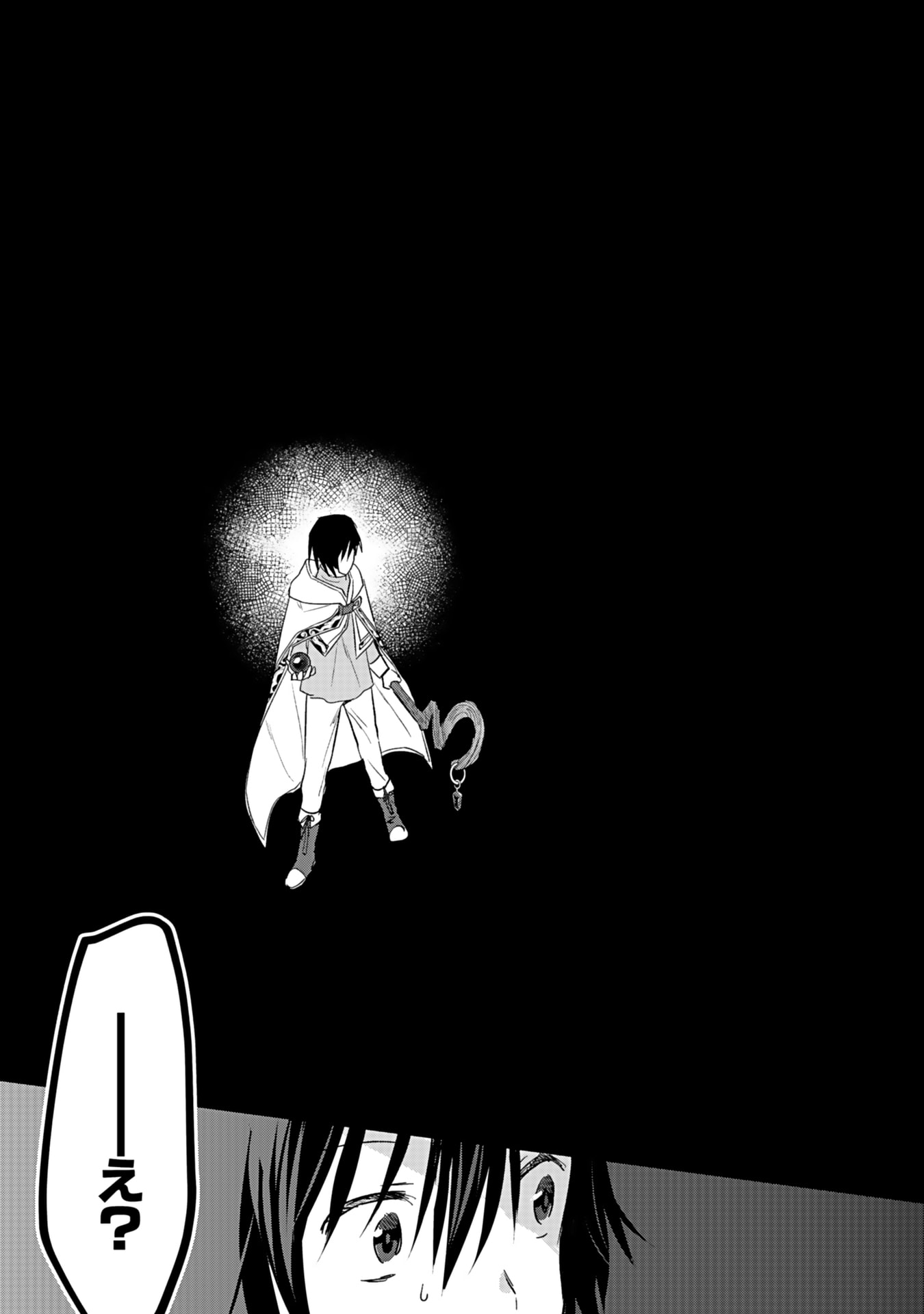 Read SHIRO NO NECROMANCER: SHIRYOU-OU E NO MICHI Chapter 43 [High Quality / Full] - Page 28 - nicomanga.net