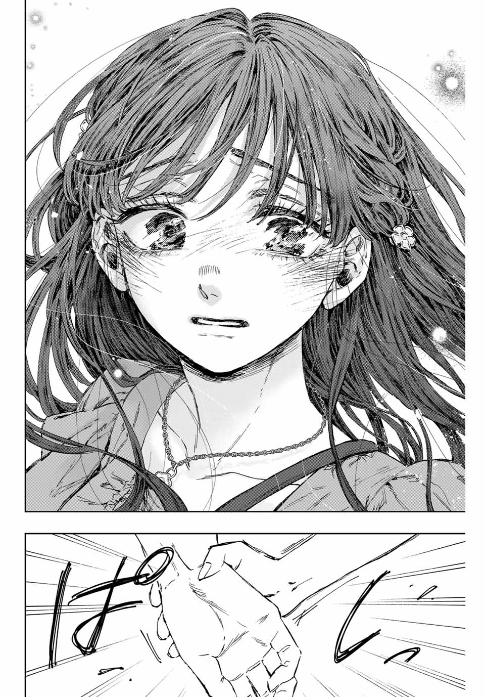 Read KAORU HANA WA RIN TO SAKU Chapter 128 [High Quality / Full] - Page 18 - nicomanga.net