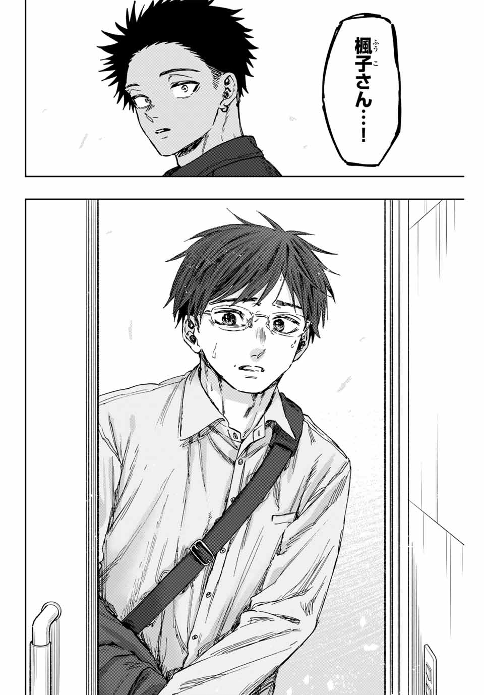 Read KAORU HANA WA RIN TO SAKU Chapter 123 [High Quality / Full] - Page 6 - nicomanga.net