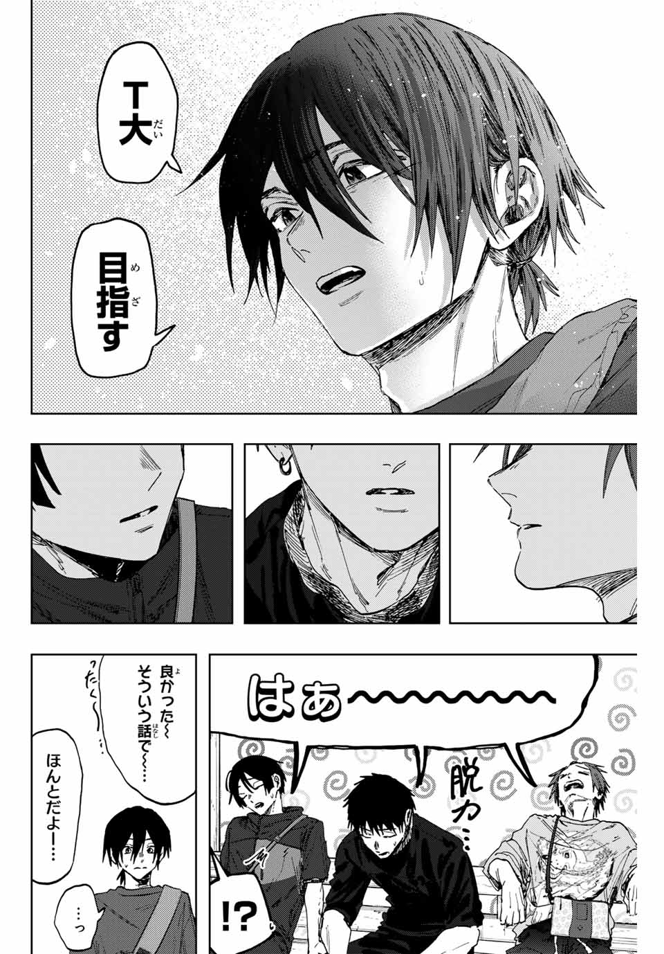 Read KAORU HANA WA RIN TO SAKU Chapter 147 [High Quality / Full] - Page 16 - nicomanga.net