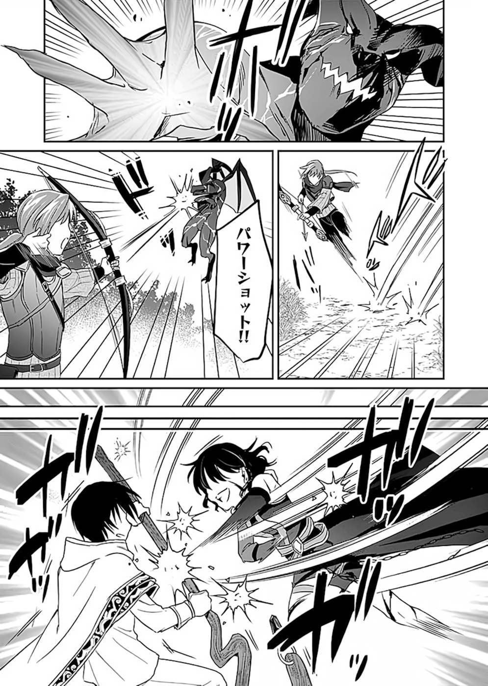 Read SHIRO NO NECROMANCER: SHIRYOU-OU E NO MICHI Chapter 18.2 [High Quality / Full] - Page 10 - nicomanga.net