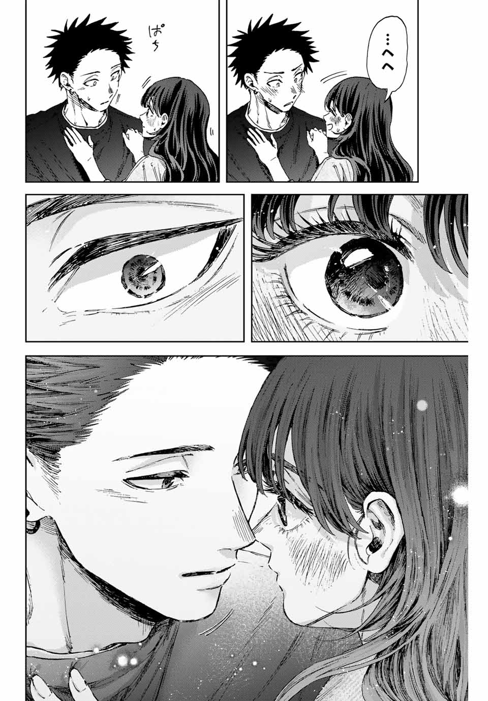 Read KAORU HANA WA RIN TO SAKU Chapter 142 [High Quality / Full] - Page 22 - nicomanga.net