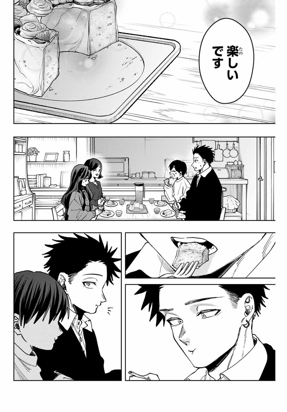 Read KAORU HANA WA RIN TO SAKU Chapter 119 [High Quality / Full] - Page 12 - nicomanga.net