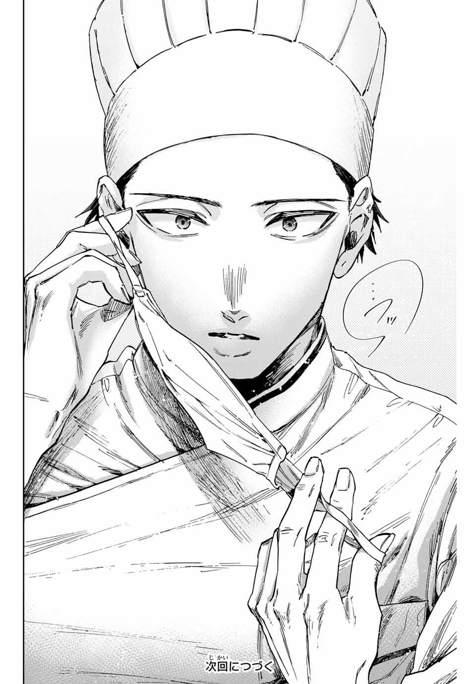 Read KAORU HANA WA RIN TO SAKU Chapter 150 [High Quality / Full] - Page 20 - nicomanga.net
