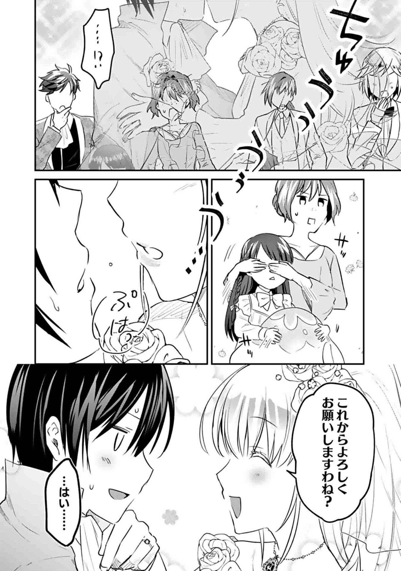 Read SHIRO NO NECROMANCER: SHIRYOU-OU E NO MICHI Chapter 50 [High Quality / Full] - Page 10 - nicomanga.net