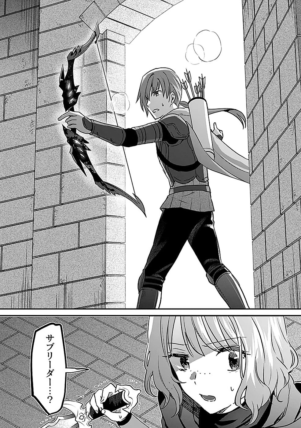 Read SHIRO NO NECROMANCER: SHIRYOU-OU E NO MICHI Chapter 53 [High Quality / Full] - Page 34 - nicomanga.net