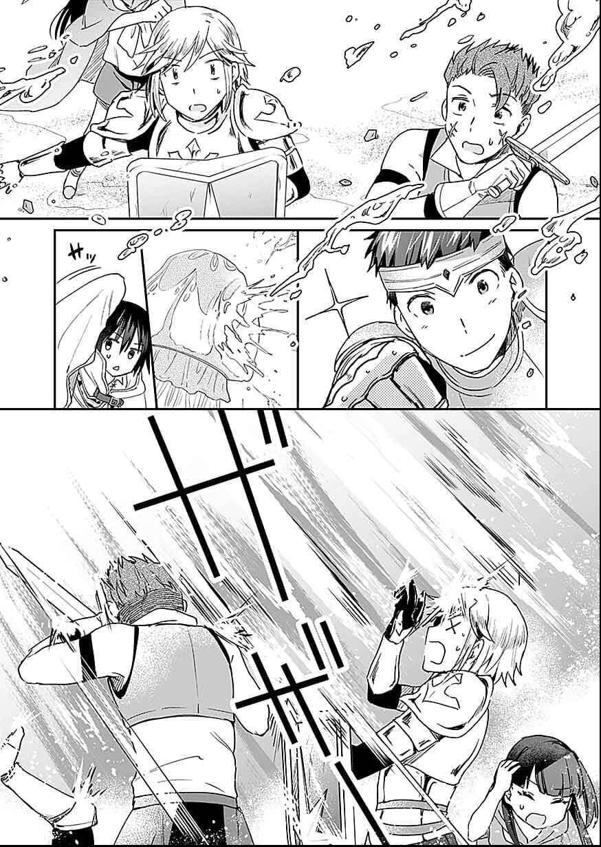 Read SHIRO NO NECROMANCER: SHIRYOU-OU E NO MICHI Chapter 28 [High Quality / Full] - Page 19 - nicomanga.net