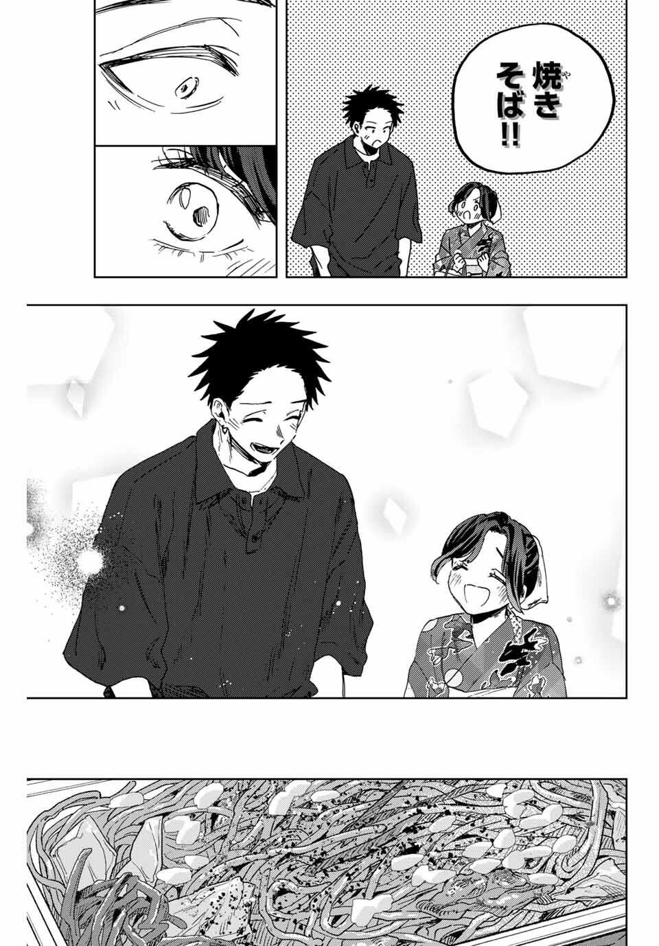 Read KAORU HANA WA RIN TO SAKU Chapter 157 [High Quality / Full] - Page 11 - nicomanga.net