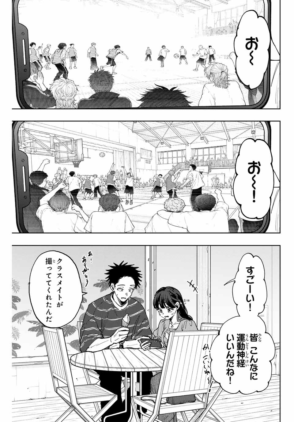 Read KAORU HANA WA RIN TO SAKU Chapter 128 [High Quality / Full] - Page 3 - nicomanga.net