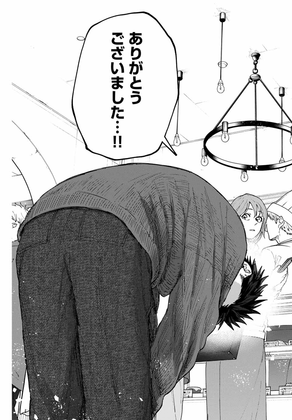 Read KAORU HANA WA RIN TO SAKU Chapter 118 [High Quality / Full] - Page 23 - nicomanga.net