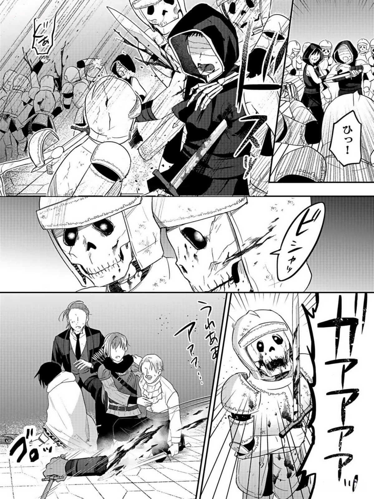 Read SHIRO NO NECROMANCER: SHIRYOU-OU E NO MICHI Chapter 35 [High Quality / Full] - Page 12 - nicomanga.net