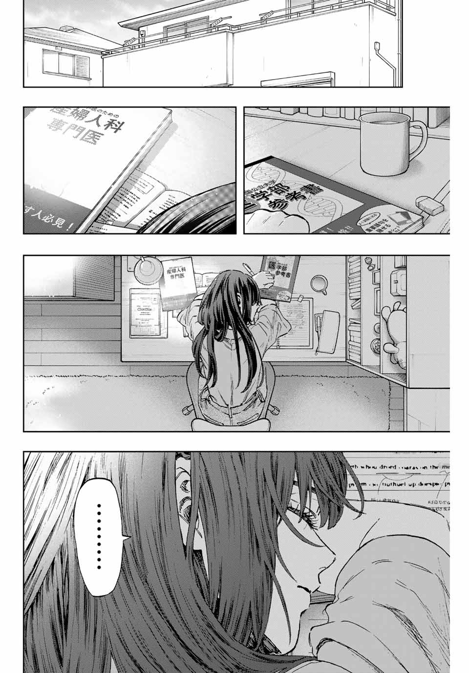Read KAORU HANA WA RIN TO SAKU Chapter 131 [High Quality / Full] - Page 4 - nicomanga.net