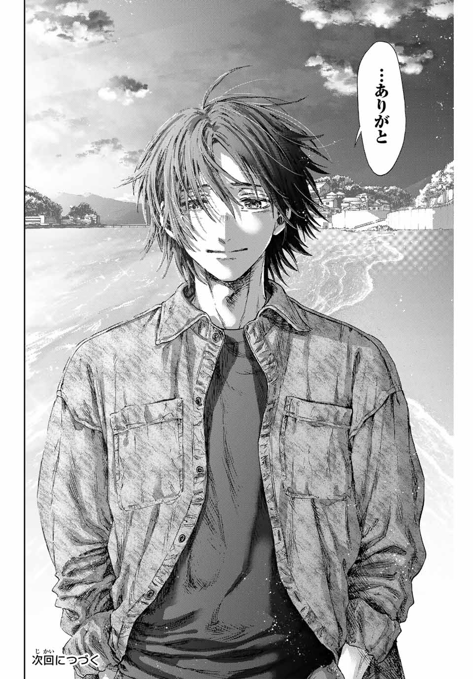 Read KAORU HANA WA RIN TO SAKU Chapter 137 [High Quality / Full] - Page 22 - nicomanga.net