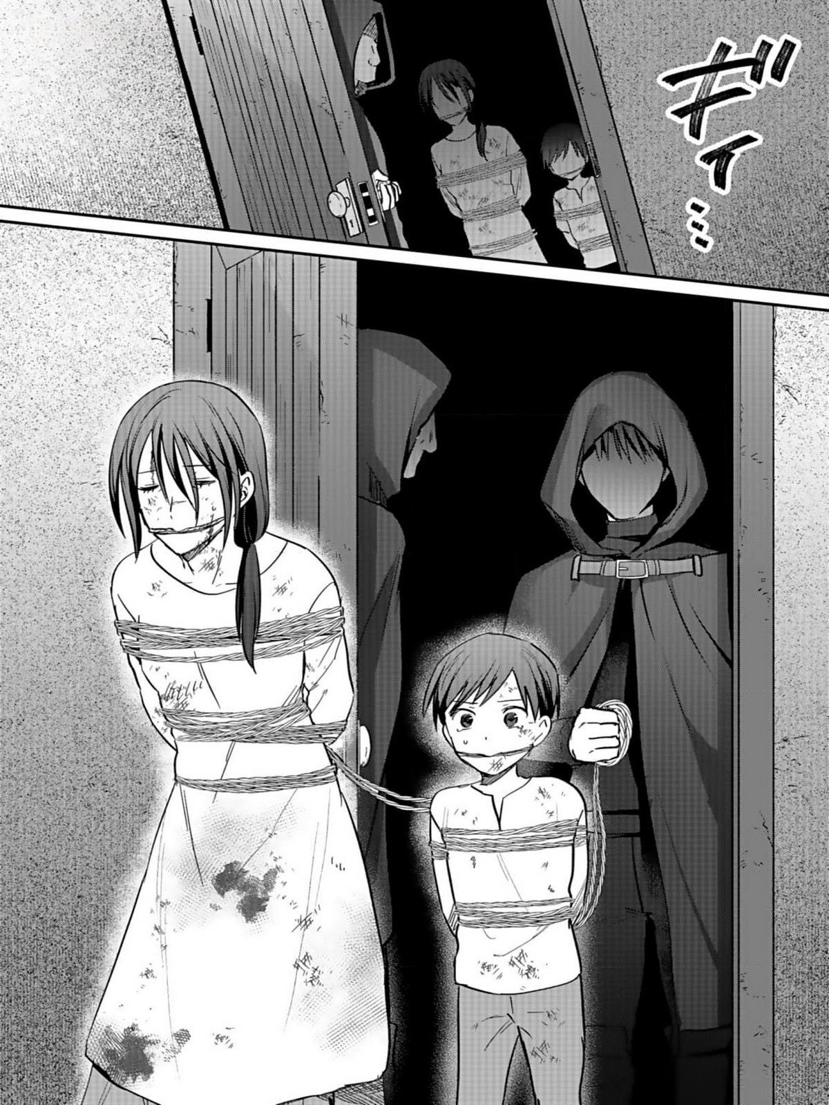 Read SHIRO NO NECROMANCER: SHIRYOU-OU E NO MICHI Chapter 31 [High Quality / Full] - Page 28 - nicomanga.net