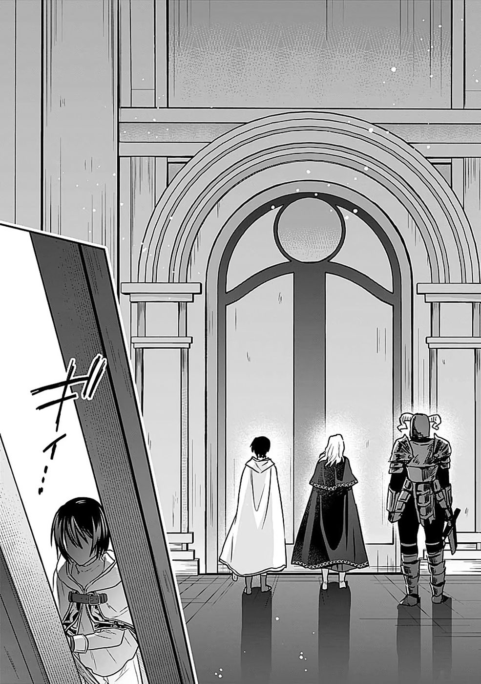 Read SHIRO NO NECROMANCER: SHIRYOU-OU E NO MICHI Chapter 55 [High Quality / Full] - Page 19 - nicomanga.net
