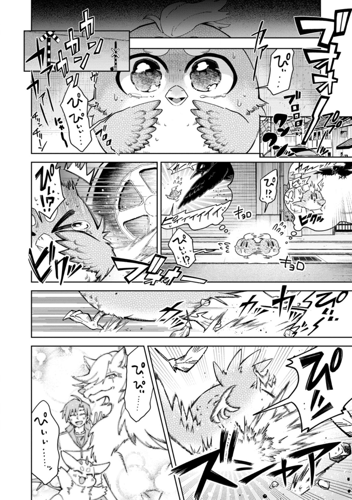 Read SHACHIKU NO ORE, DRAGON NI IDAKARETANODE PET HAISHIN WO HAJIMEMASU CHIBI KO DRAGON TO MONSTER BOKUJO LIFE Chapter 16.3 [High Quality / Full] - Page 3 - nicomanga.net