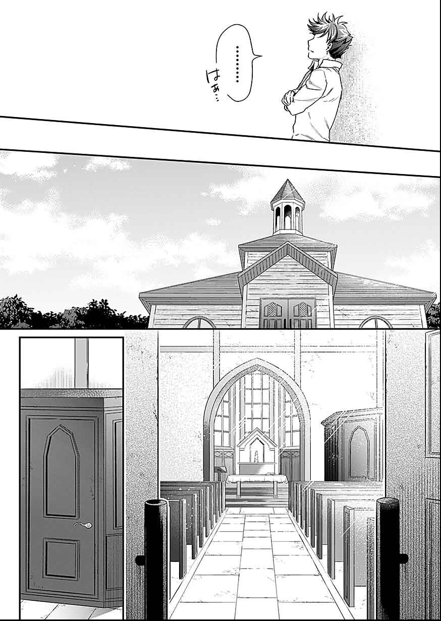 Read SHIRO NO NECROMANCER: SHIRYOU-OU E NO MICHI Chapter 30 [High Quality / Full] - Page 30 - nicomanga.net