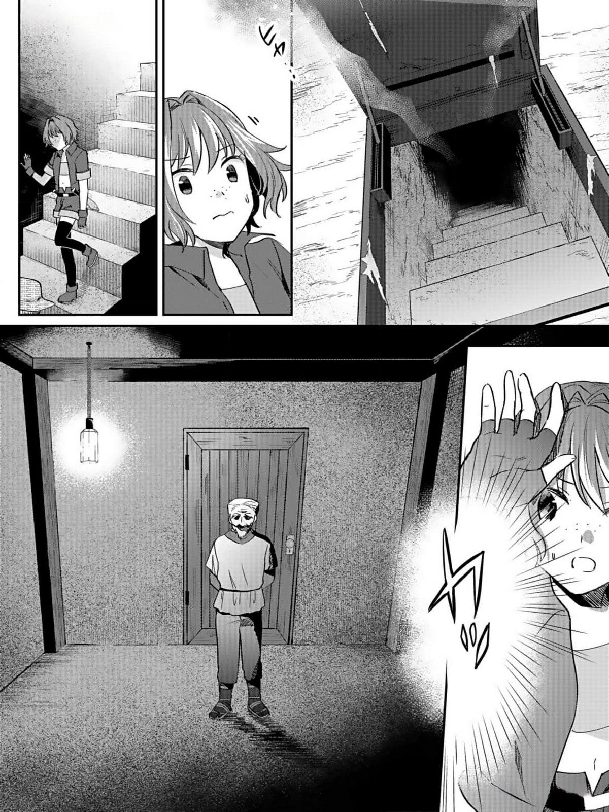 Read SHIRO NO NECROMANCER: SHIRYOU-OU E NO MICHI Chapter 31 [High Quality / Full] - Page 24 - nicomanga.net