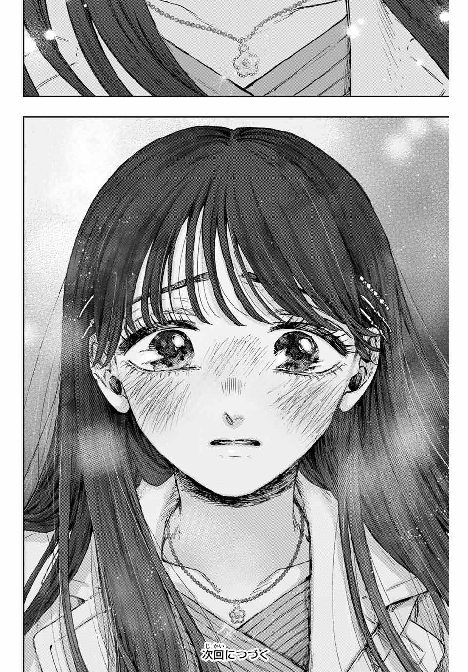 Read KAORU HANA WA RIN TO SAKU Chapter 99 [High Quality / Full] - Page 26 - nicomanga.net