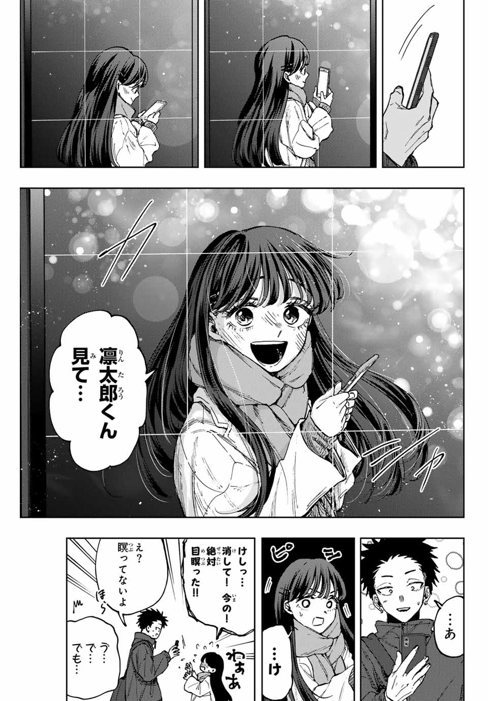 Read KAORU HANA WA RIN TO SAKU Chapter 99 [High Quality / Full] - Page 11 - nicomanga.net