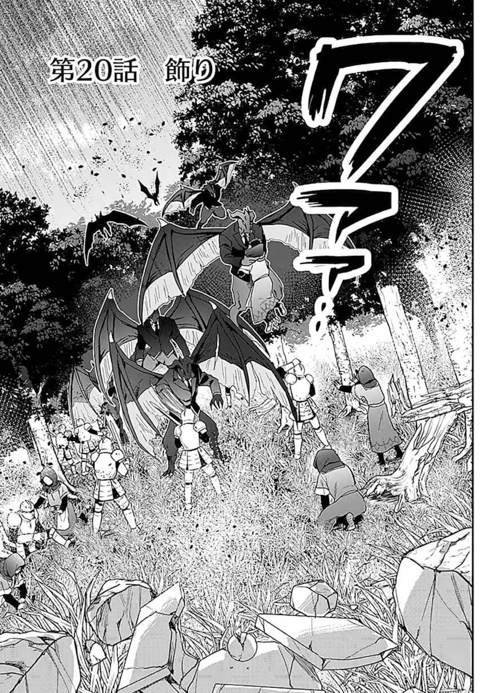 Read SHIRO NO NECROMANCER: SHIRYOU-OU E NO MICHI Chapter 20 [High Quality / Full] - Page 1 - nicomanga.net