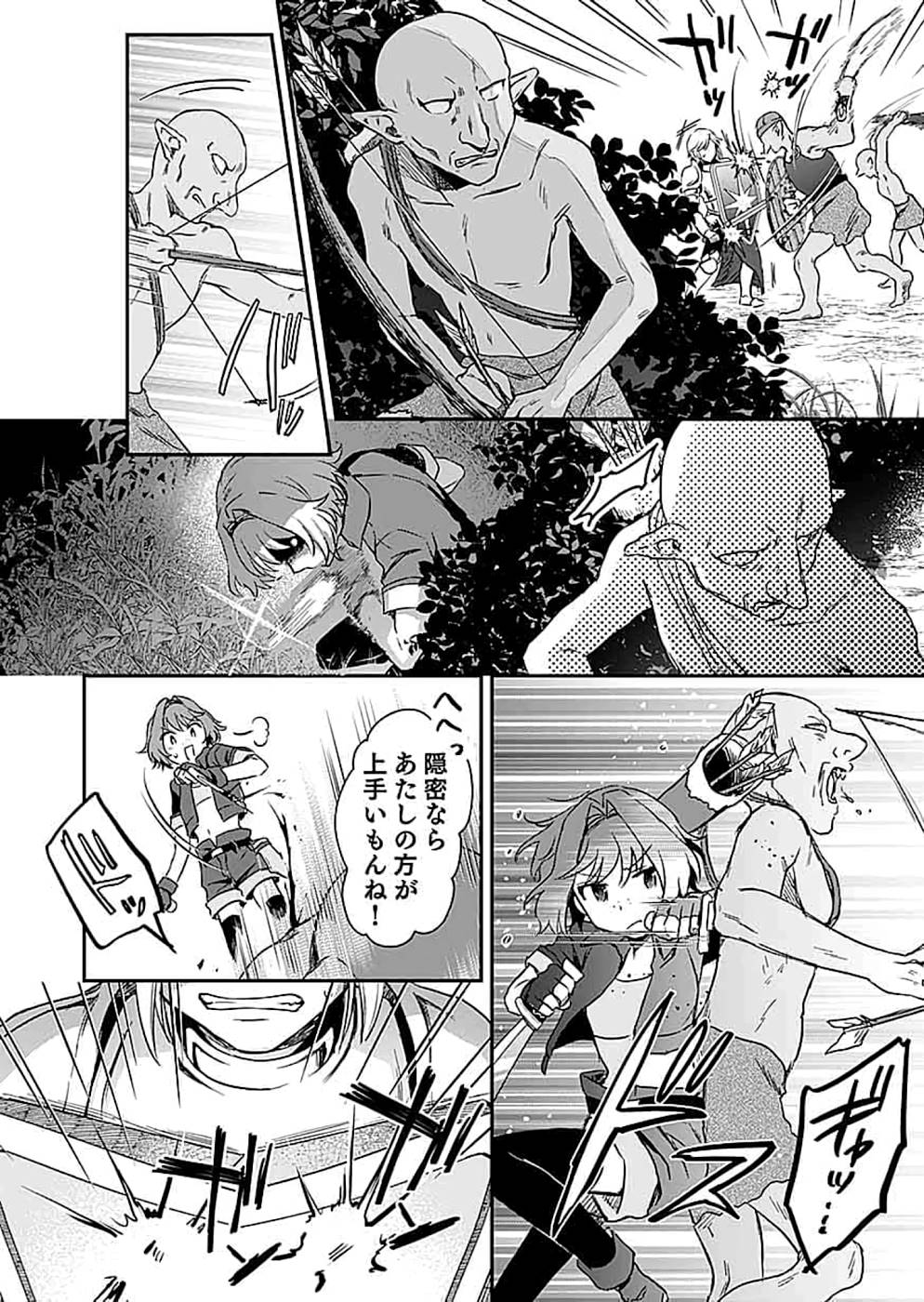 Read SHIRO NO NECROMANCER: SHIRYOU-OU E NO MICHI Chapter 14 [High Quality / Full] - Page 14 - nicomanga.net
