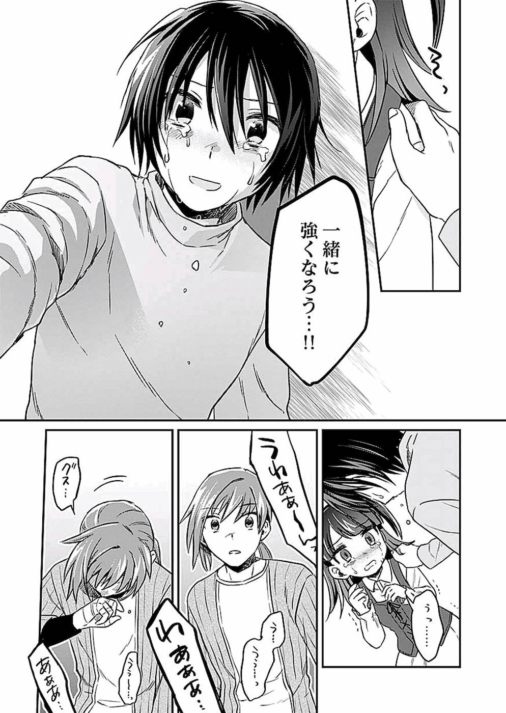Read SHIRO NO NECROMANCER: SHIRYOU-OU E NO MICHI Chapter 8 [High Quality / Full] - Page 23 - nicomanga.net