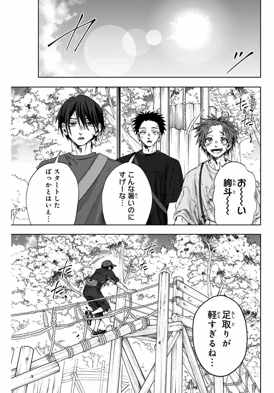 Read KAORU HANA WA RIN TO SAKU Chapter 146 [High Quality / Full] - Page 3 - nicomanga.net