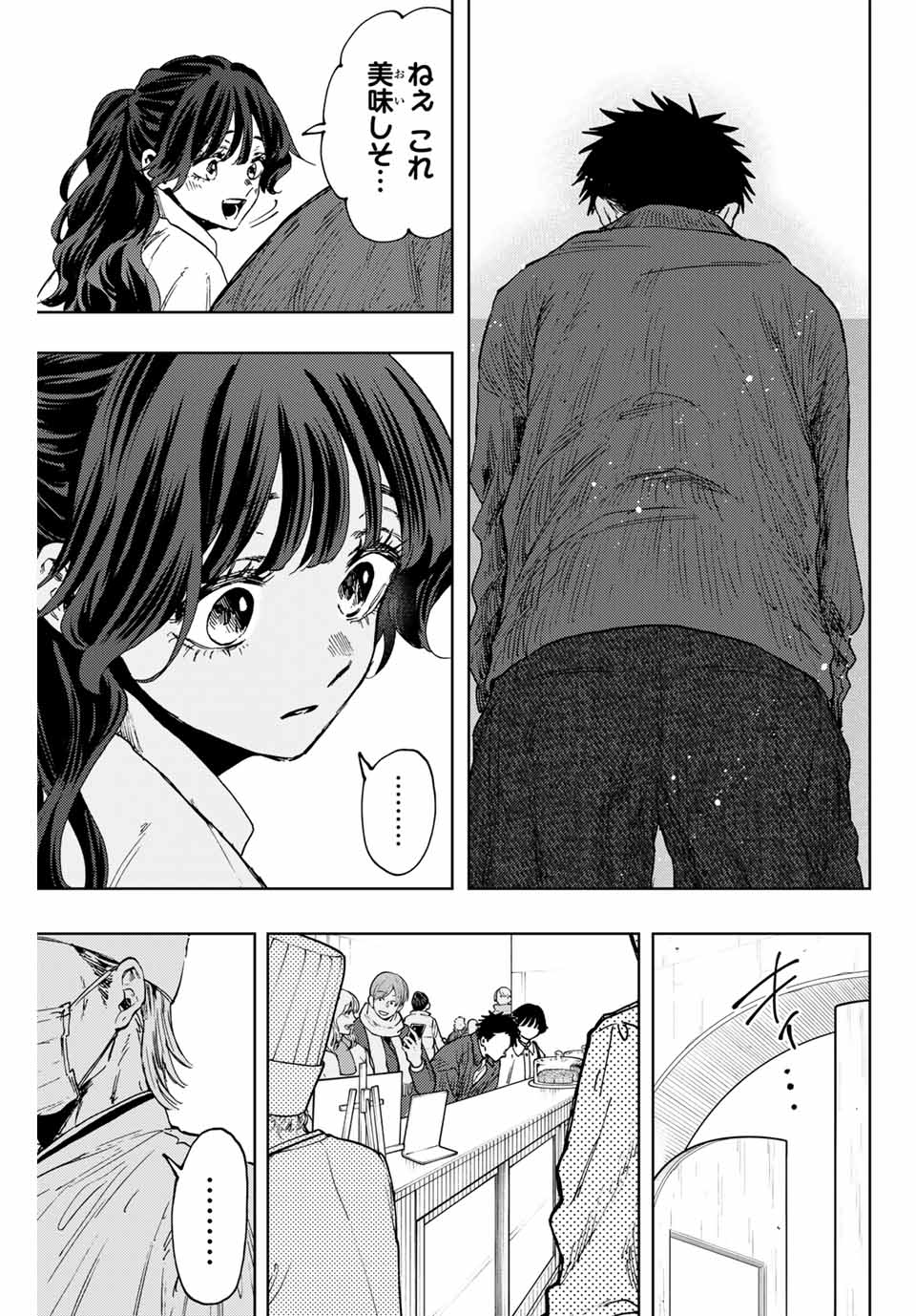 Read KAORU HANA WA RIN TO SAKU Chapter 117 [High Quality / Full] - Page 15 - nicomanga.net