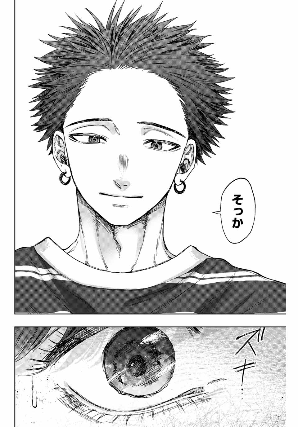 Read KAORU HANA WA RIN TO SAKU Chapter 128 [High Quality / Full] - Page 16 - nicomanga.net