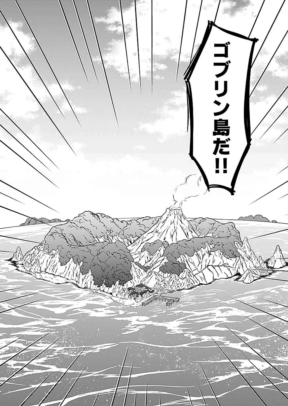Read SHIRO NO NECROMANCER: SHIRYOU-OU E NO MICHI Chapter 13 [High Quality / Full] - Page 30 - nicomanga.net