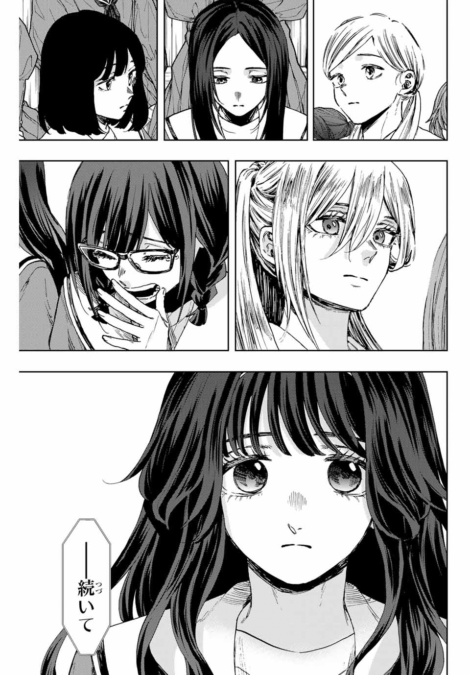 Read KAORU HANA WA RIN TO SAKU Chapter 122 [High Quality / Full] - Page 3 - nicomanga.net