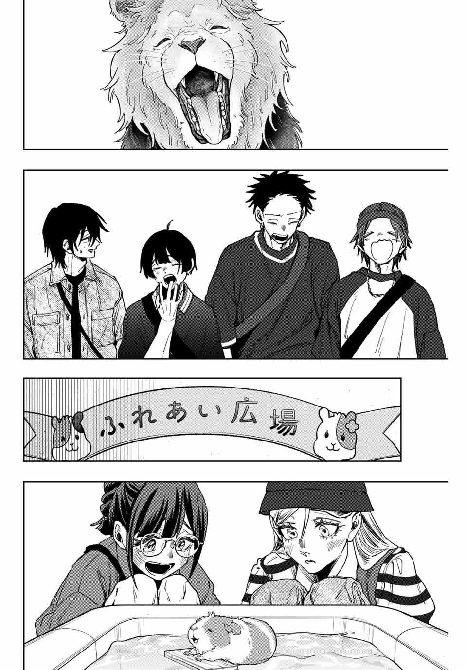 Read KAORU HANA WA RIN TO SAKU Chapter 136 [High Quality / Full] - Page 8 - nicomanga.net