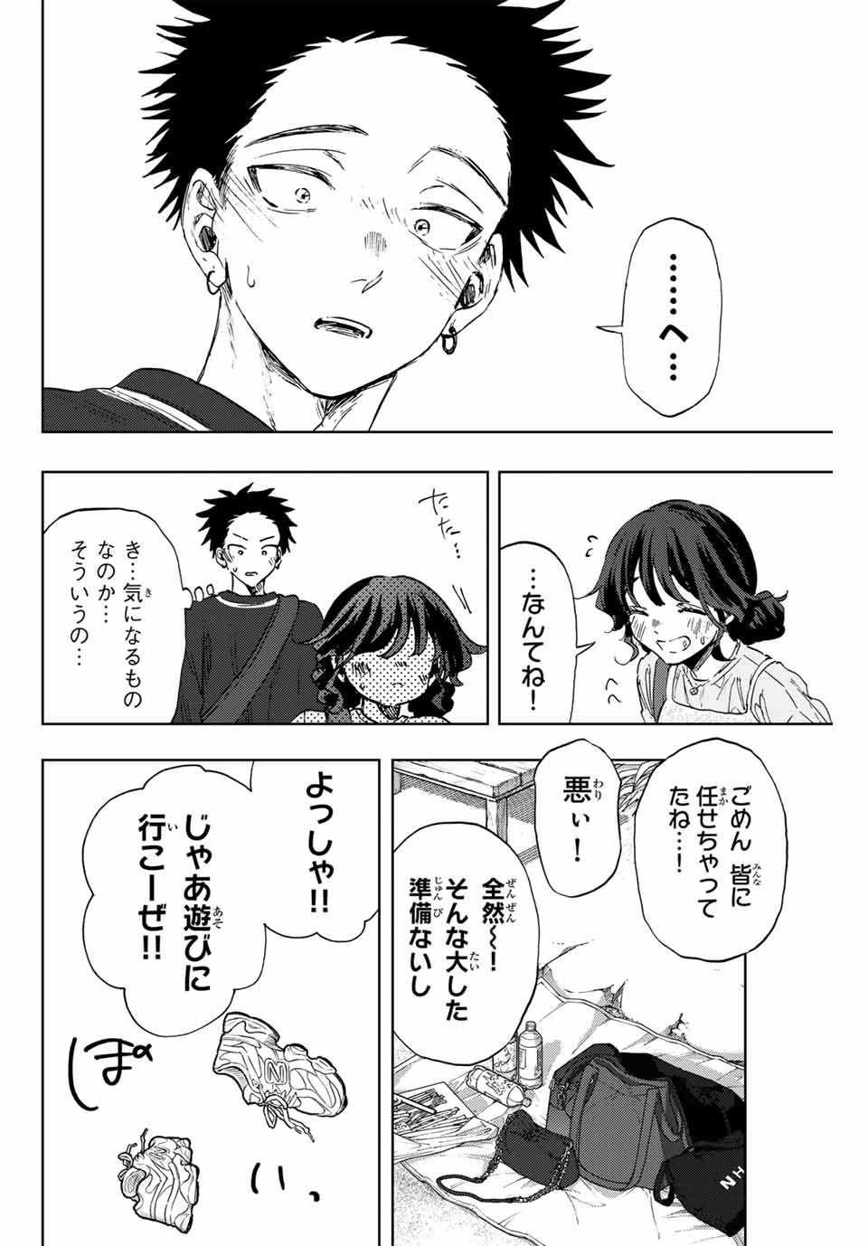 Read KAORU HANA WA RIN TO SAKU Chapter 137 [High Quality / Full] - Page 12 - nicomanga.net