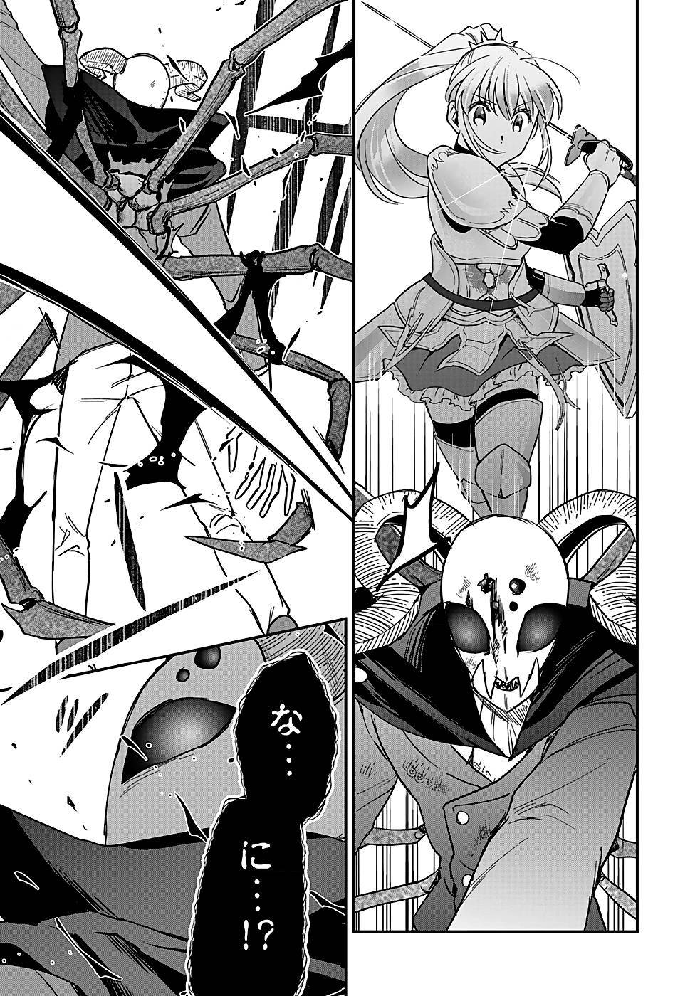 Read SHIRO NO NECROMANCER: SHIRYOU-OU E NO MICHI Chapter 21 [High Quality / Full] - Page 13 - nicomanga.net